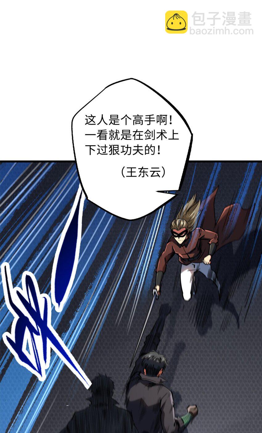 156 B神归来-第157话