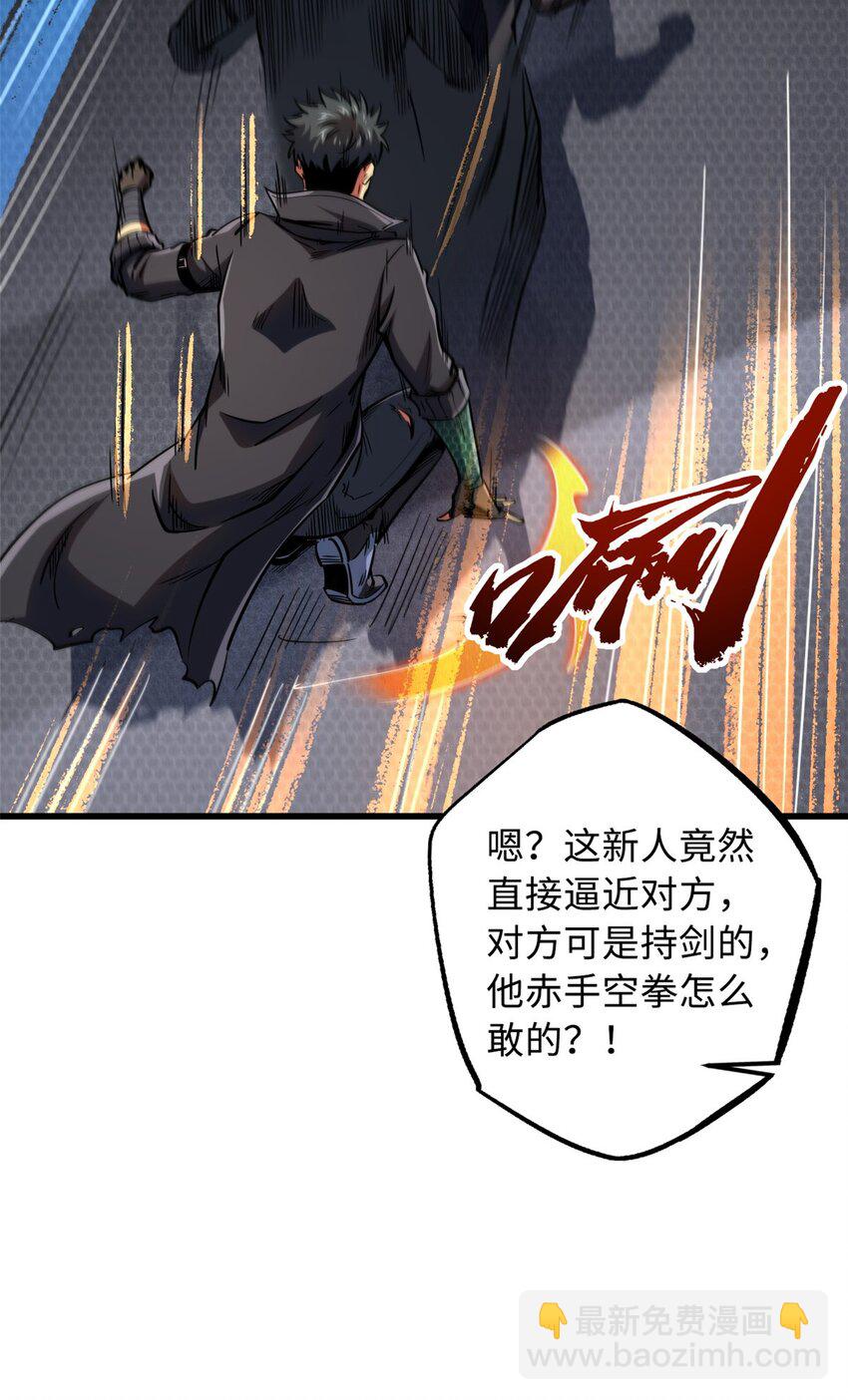 156 B神归来-第157话