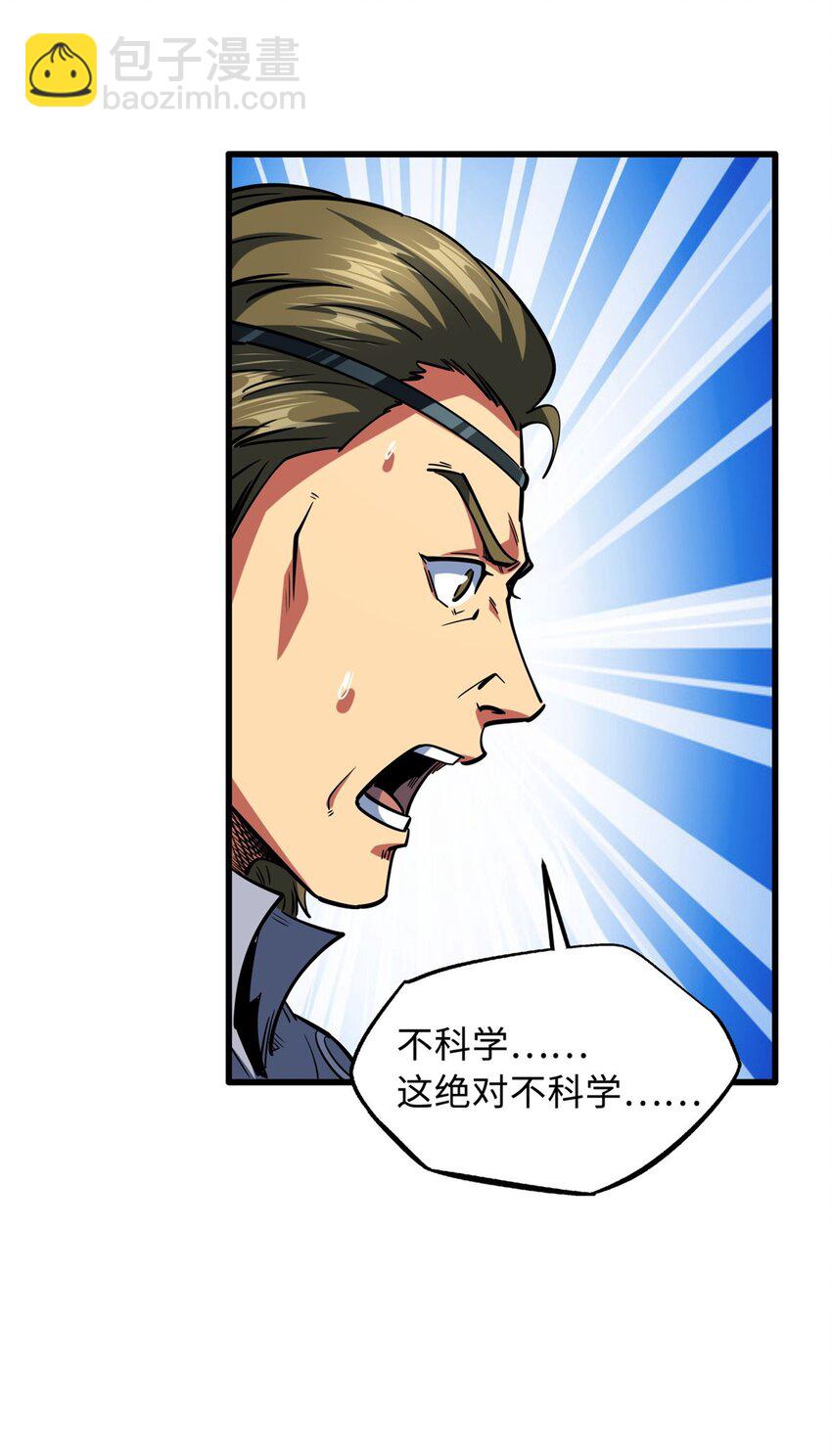156 B神归来-第157话