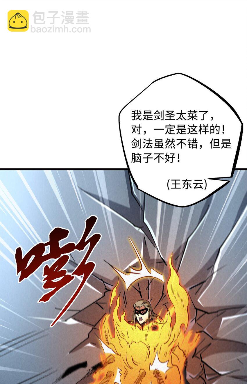 156 B神归来-第157话