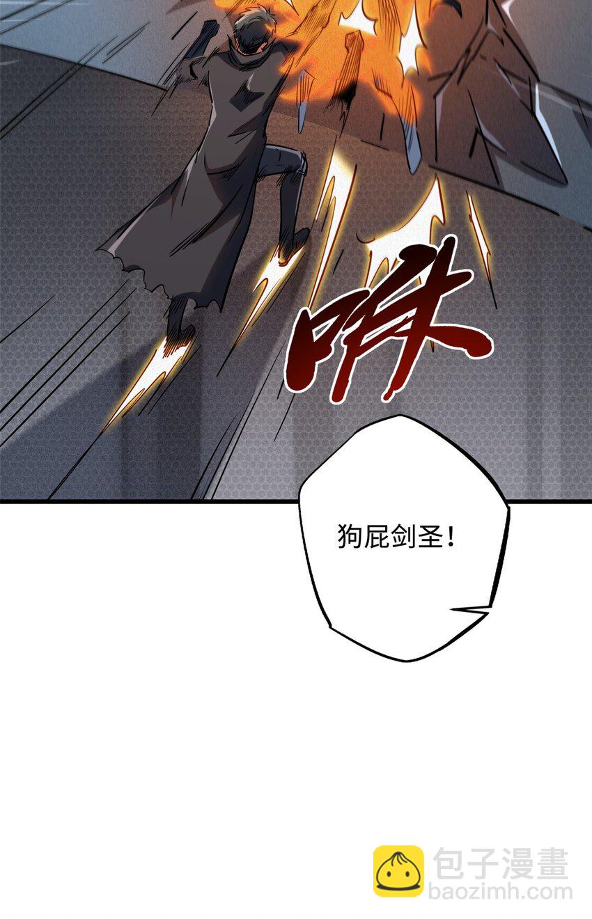 156 B神归来-第157话