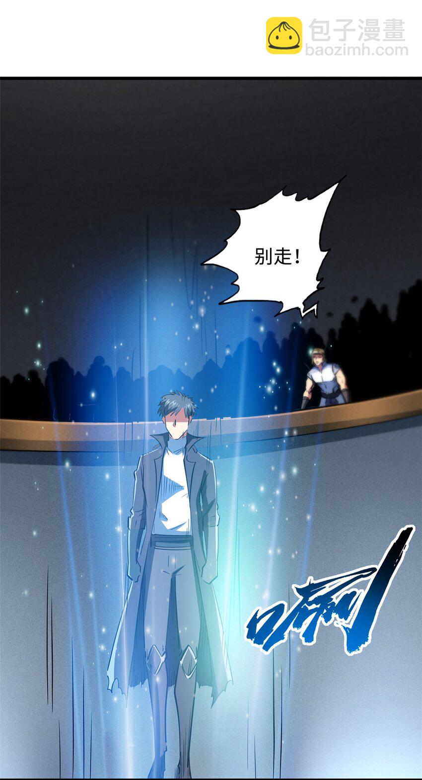 156 B神归来-第157话