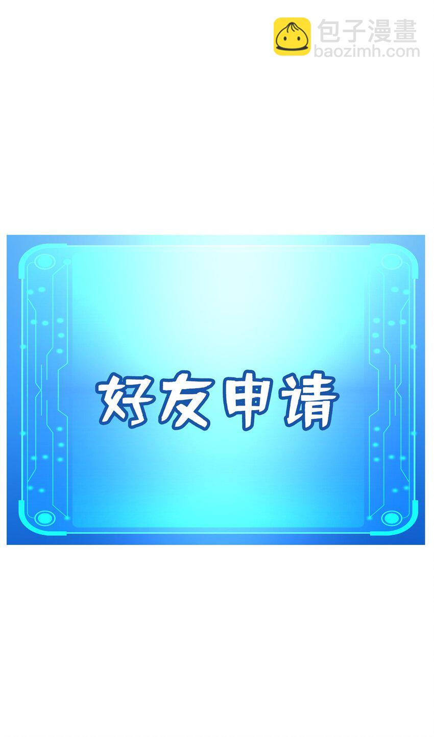 156 B神归来-第157话