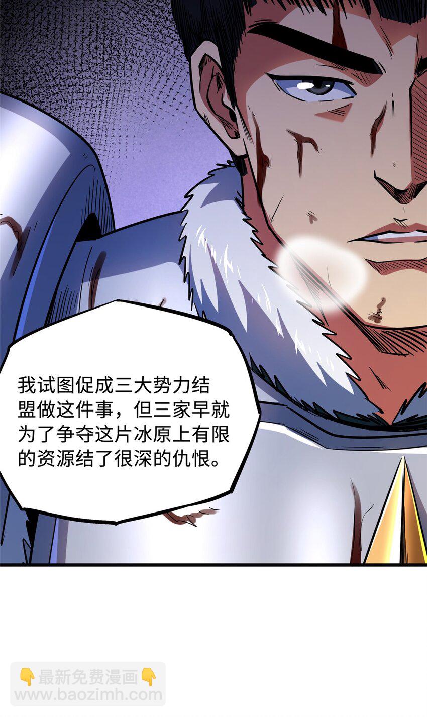 156 B神归来-第157话