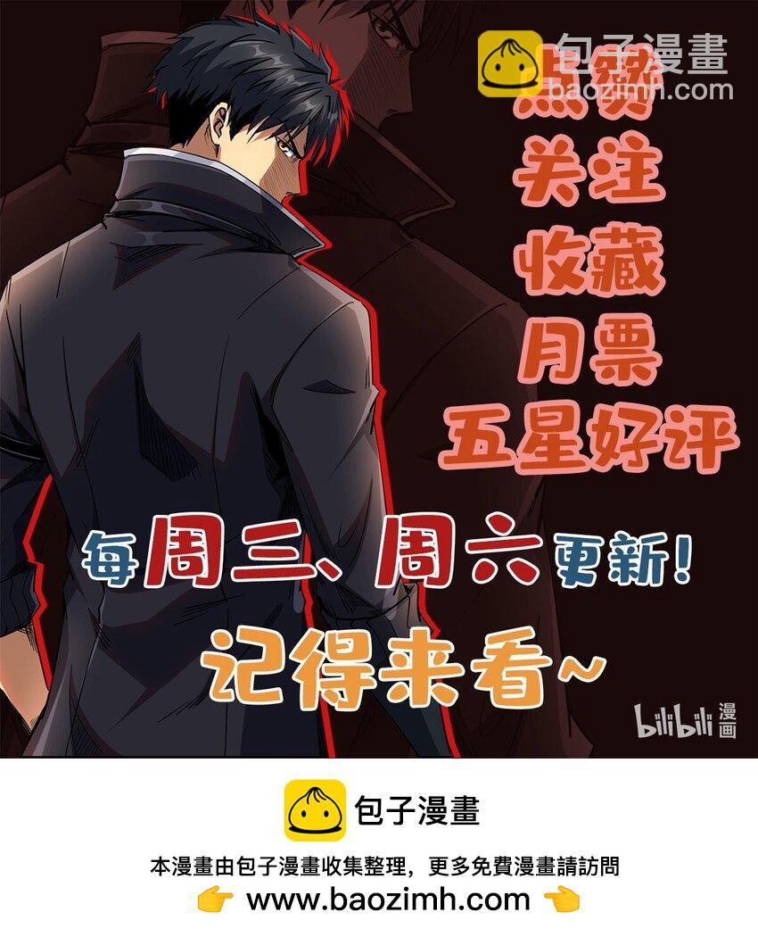 156 B神归来-第157话