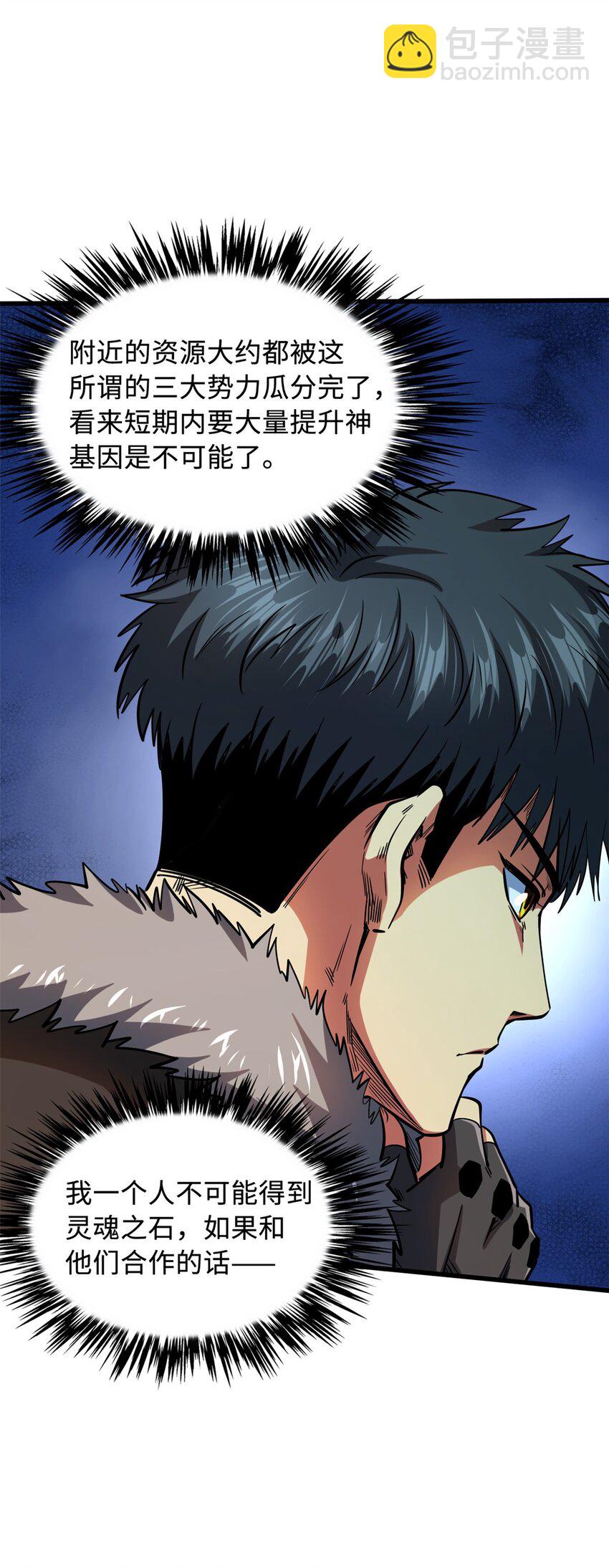 156 B神归来-第157话
