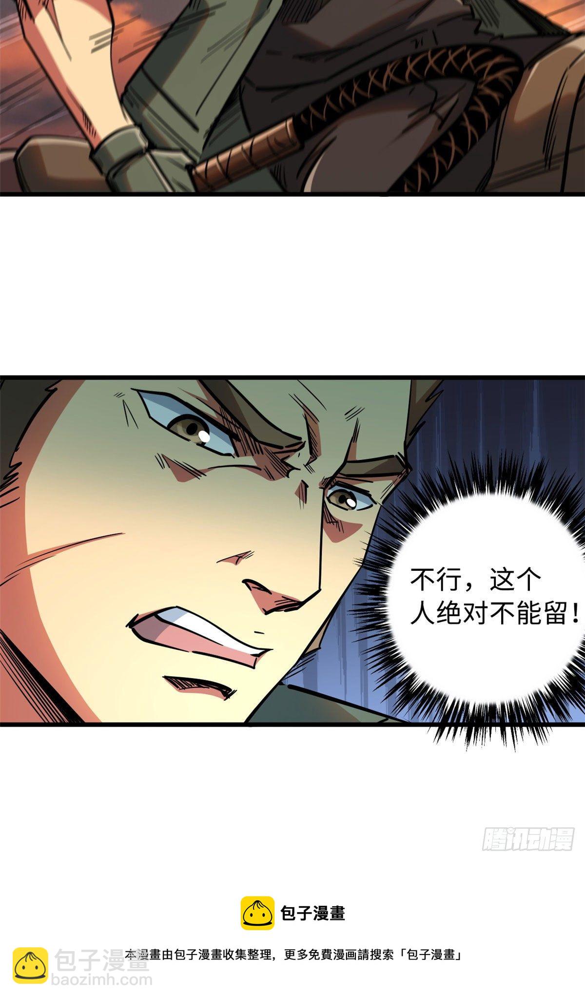 17 他是我的人(1/2)-第17话