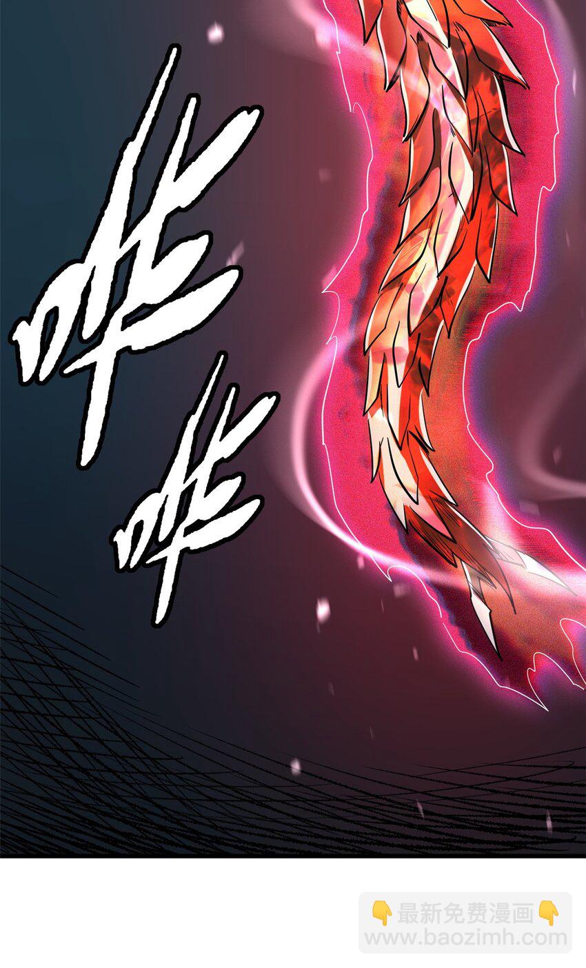 158 暴走超级神兽魂！(1/2)-第159话