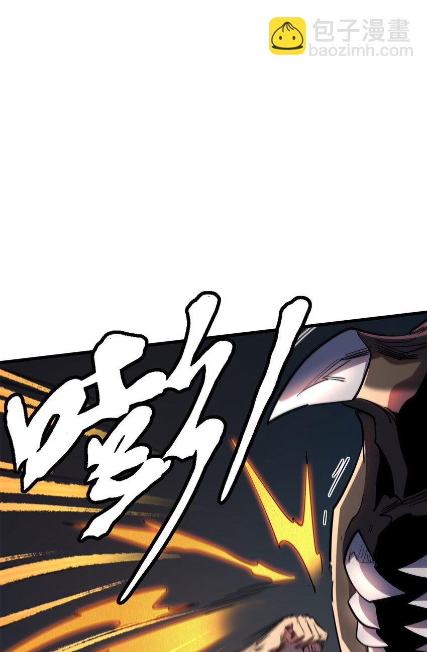 158 暴走超级神兽魂！(1/2)-第159话