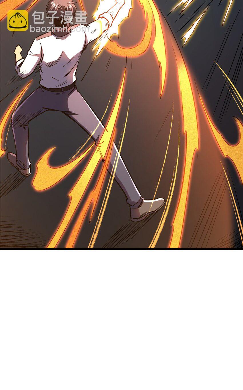 158 暴走超级神兽魂！(1/2)-第159话