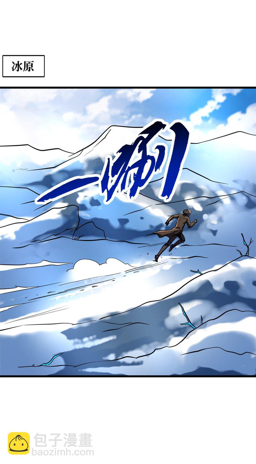 158 暴走超级神兽魂！(1/2)-第159话