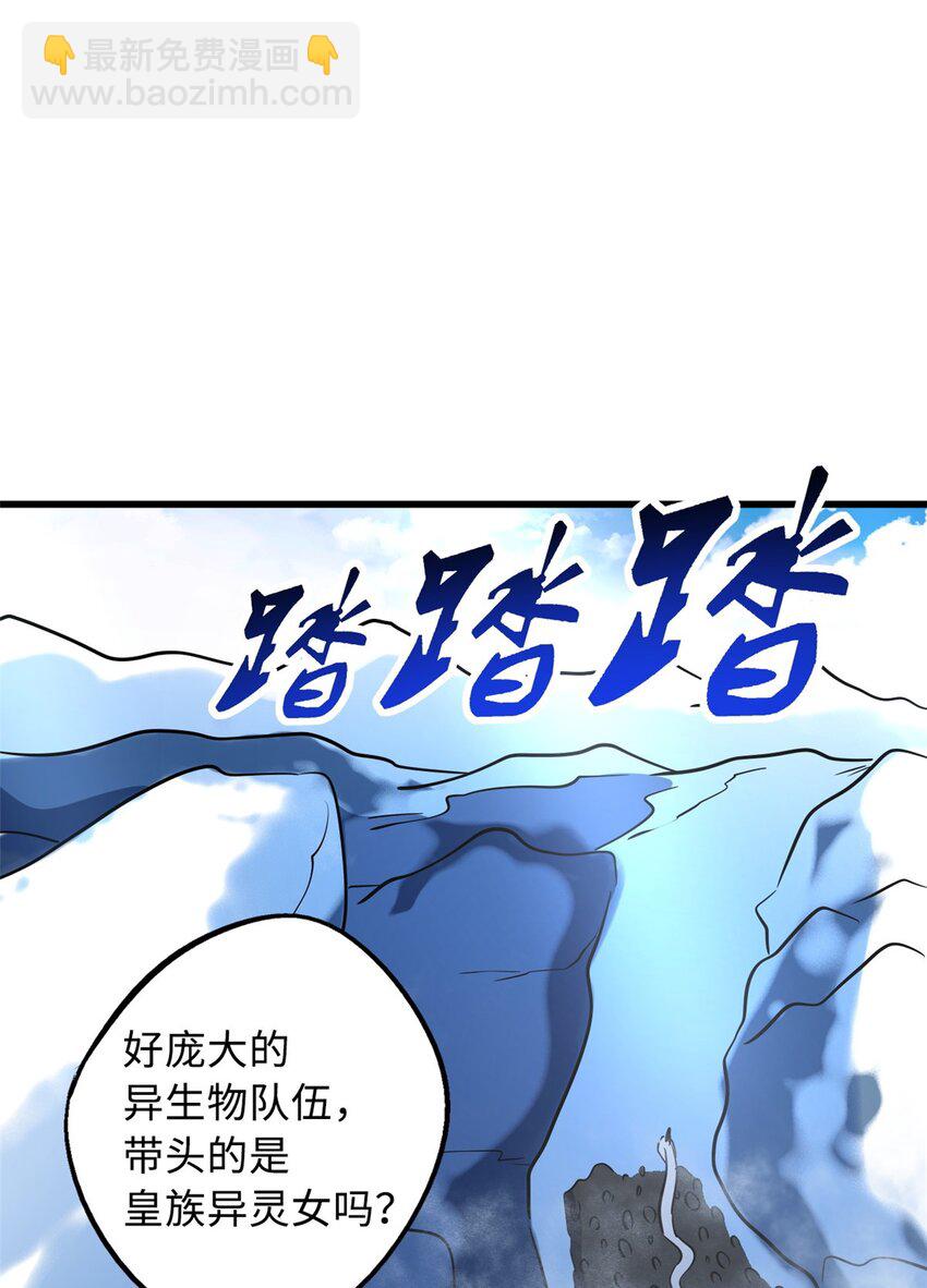 158 暴走超级神兽魂！(1/2)-第159话