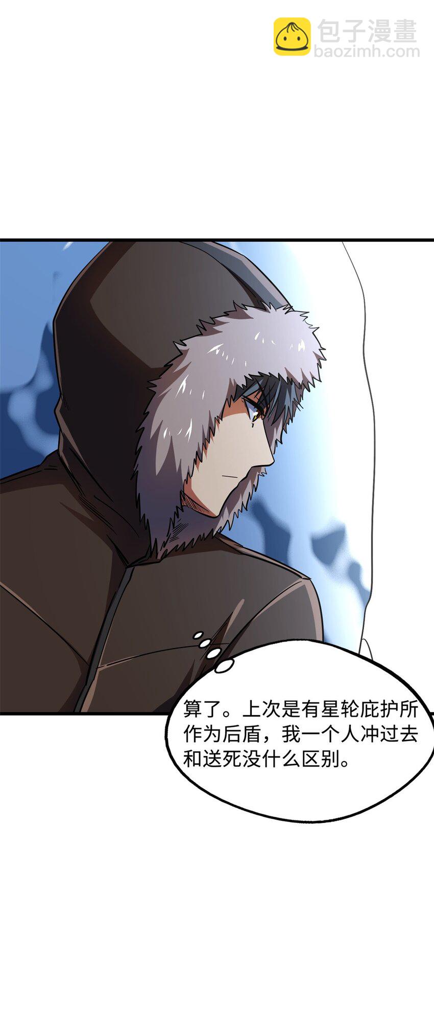 158 暴走超级神兽魂！(1/2)-第159话