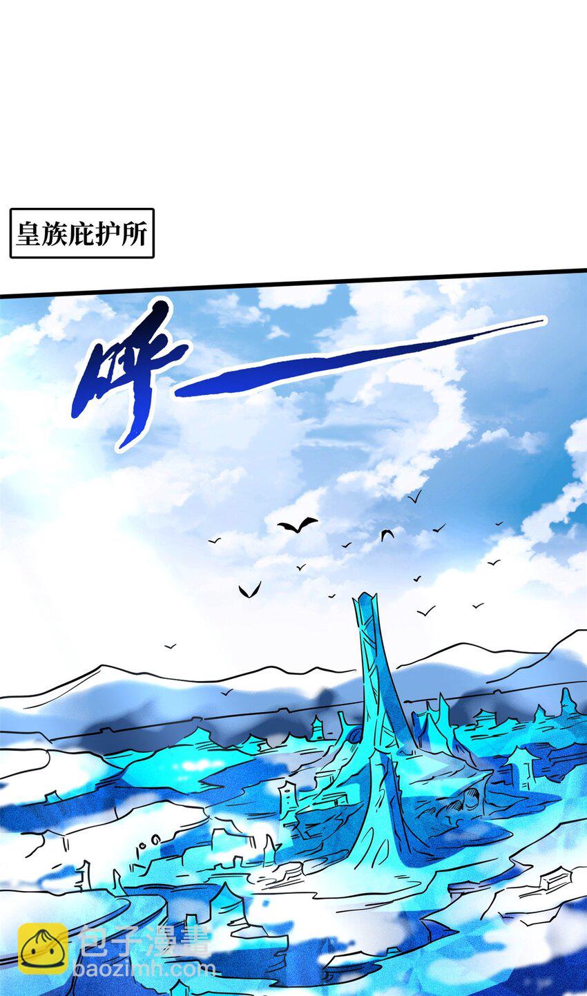 158 暴走超级神兽魂！(1/2)-第159话