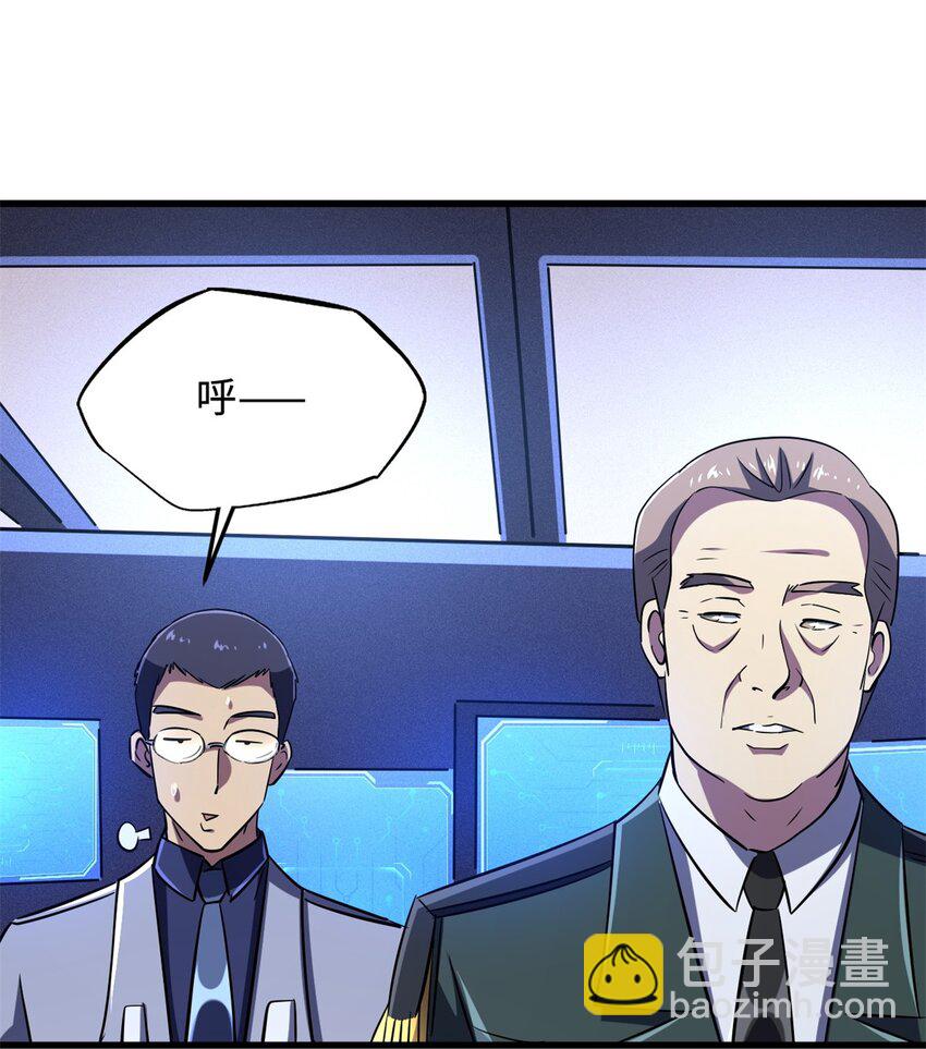 160 你已经输了-第161话