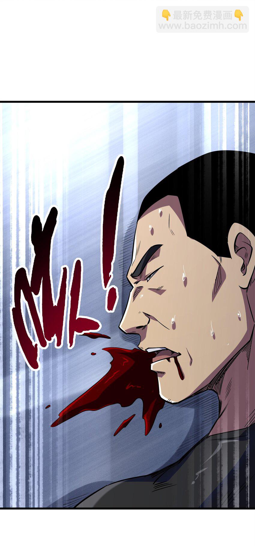 160 你已经输了-第161话
