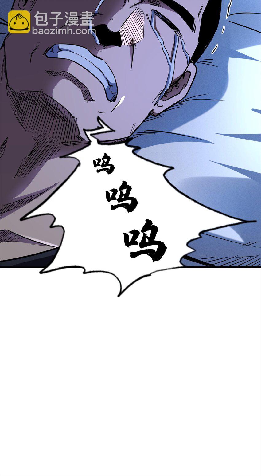 160 你已经输了-第161话