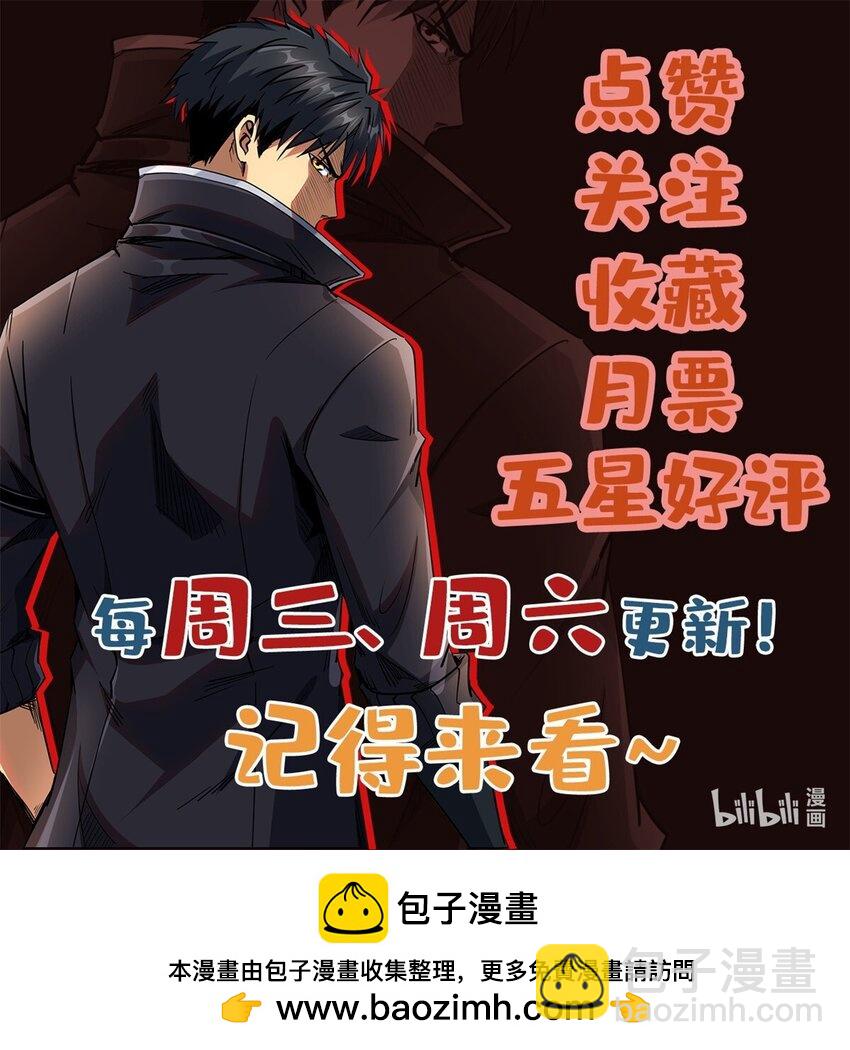 160 你已经输了-第161话