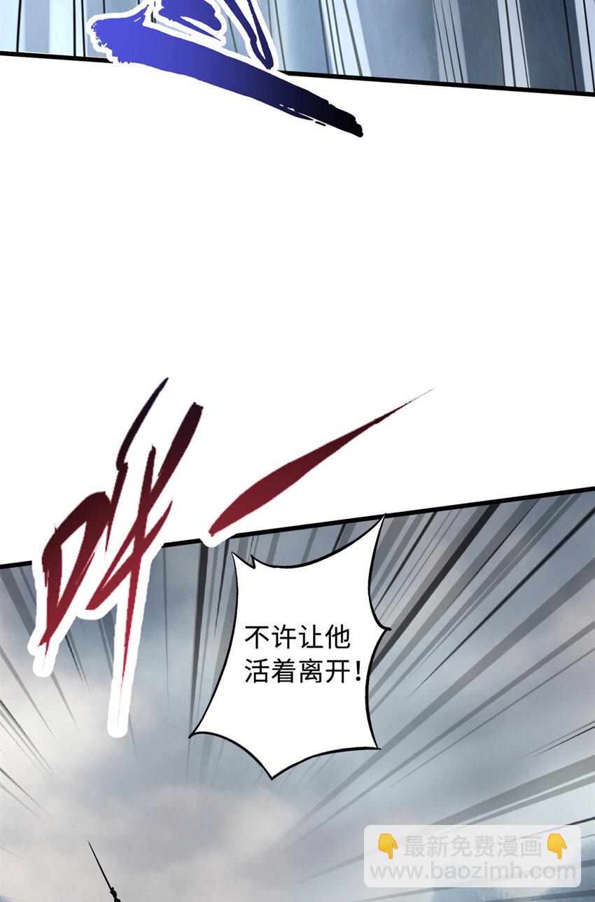 162 水晶巨船(1/2)-第163话