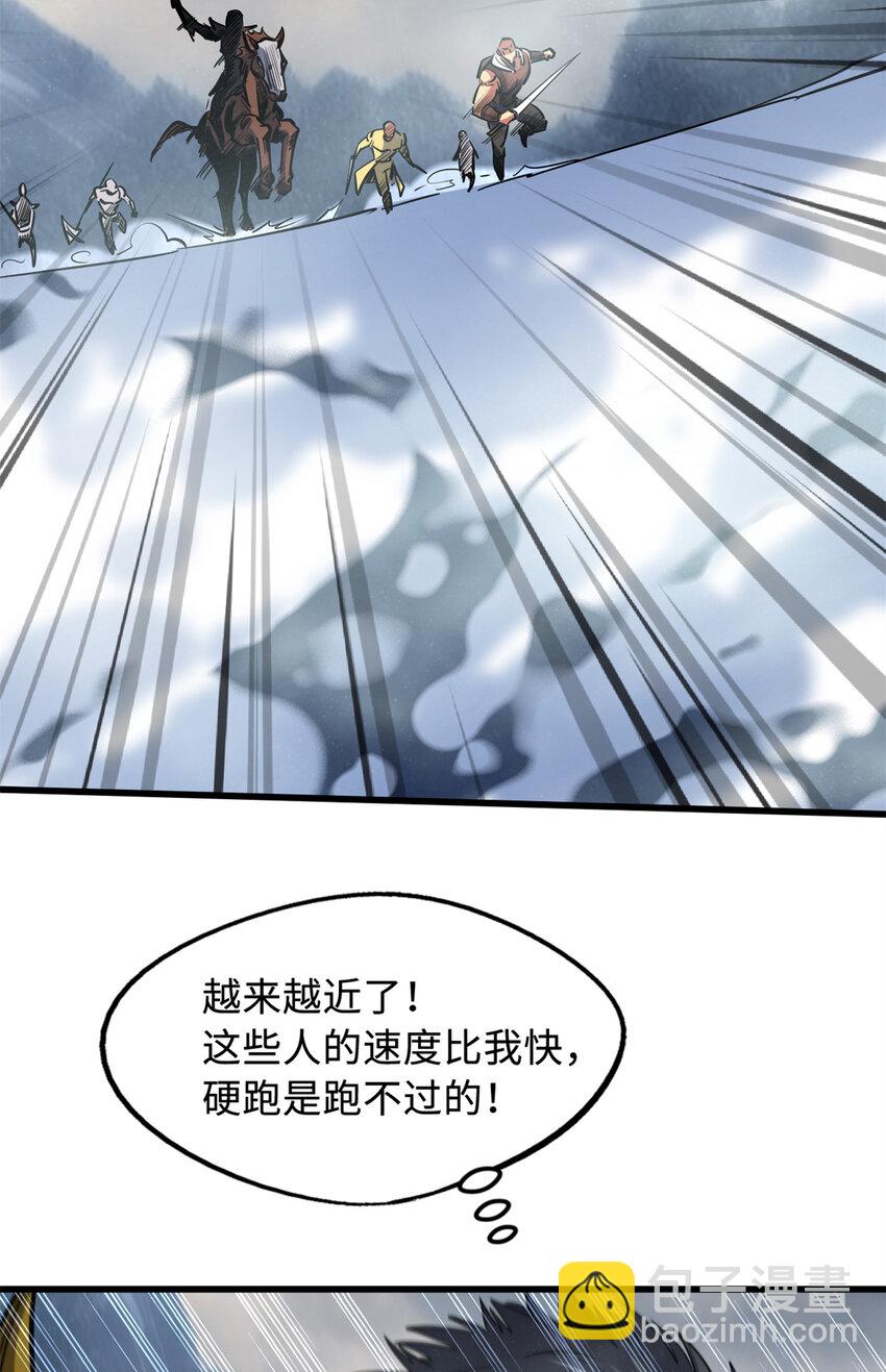 162 水晶巨船(1/2)-第163话