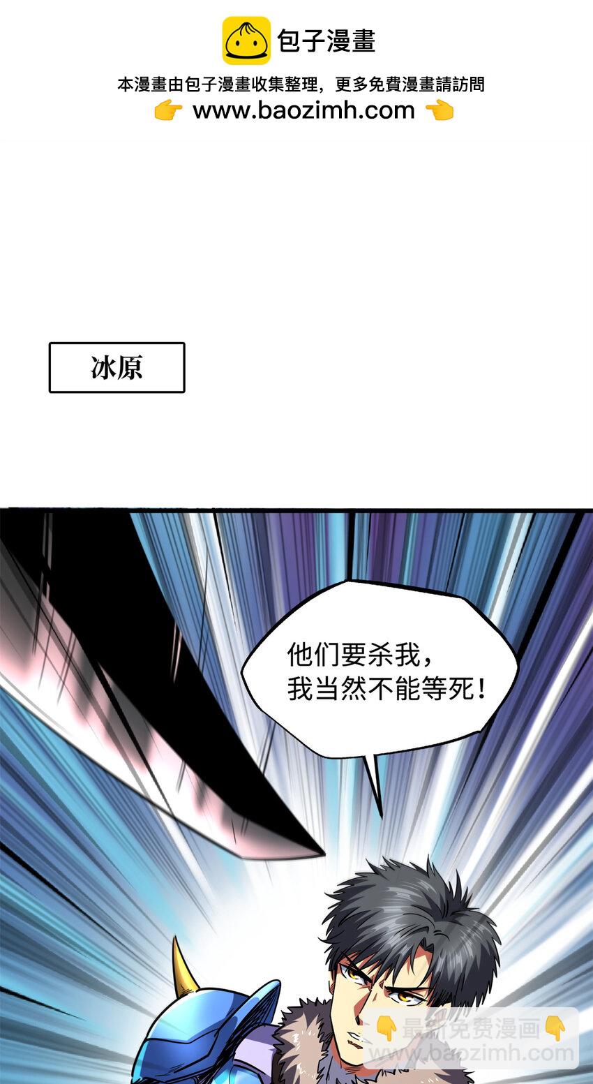 162 水晶巨船(1/2)-第163话