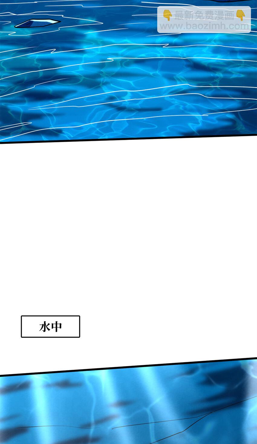 162 水晶巨船(1/2)-第163话