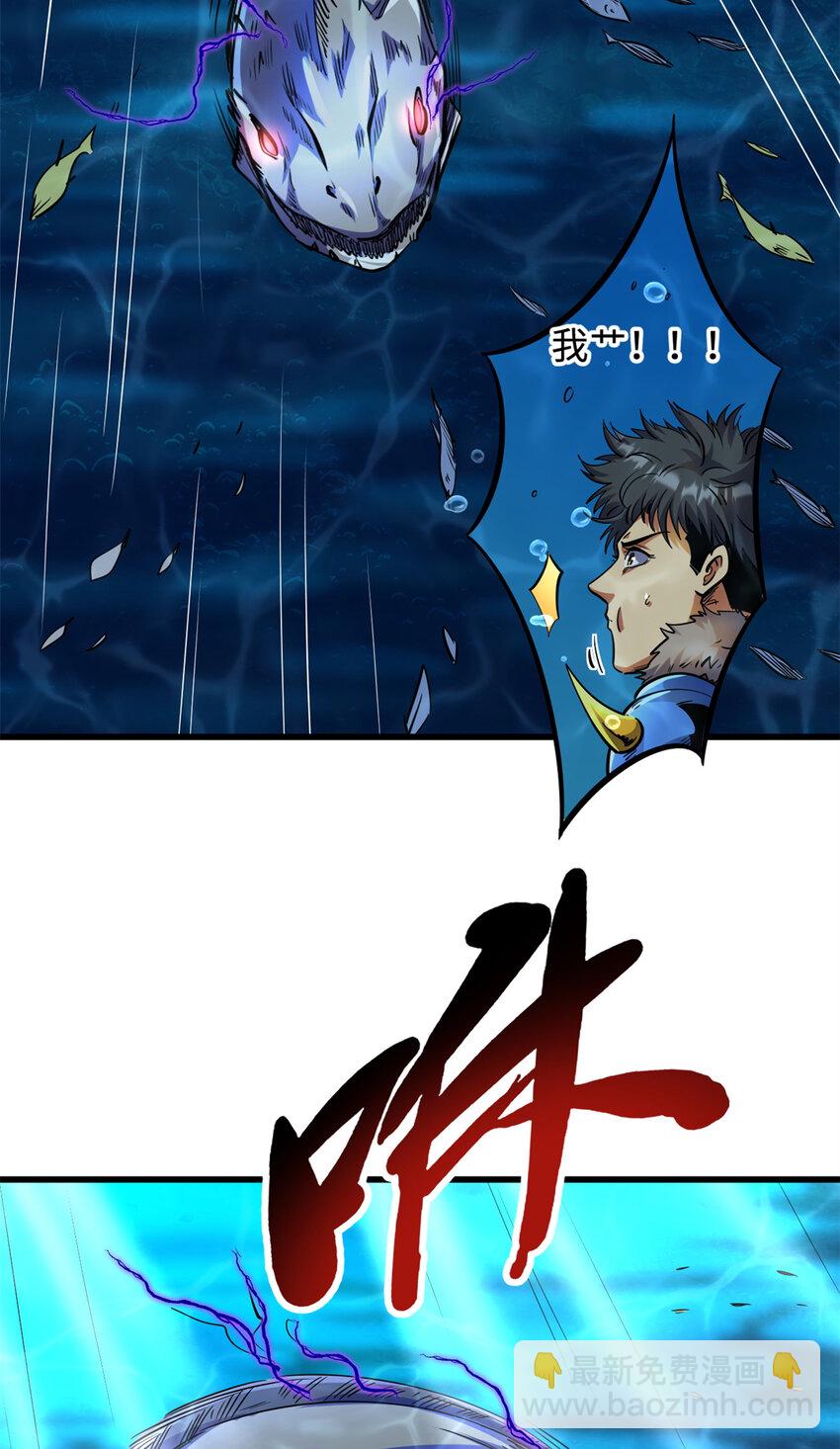 162 水晶巨船(1/2)-第163话