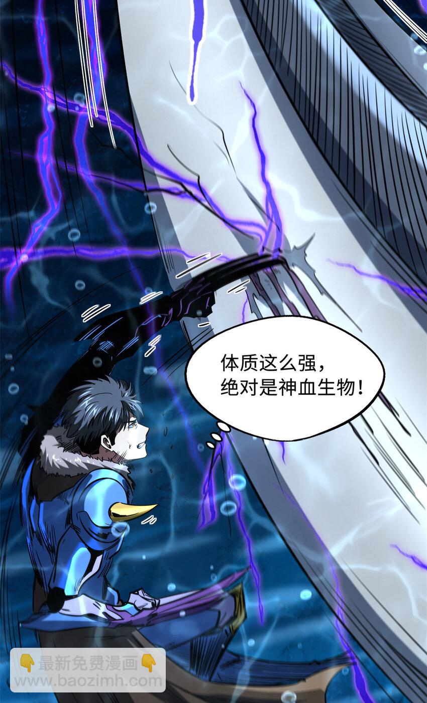 162 水晶巨船(1/2)-第163话