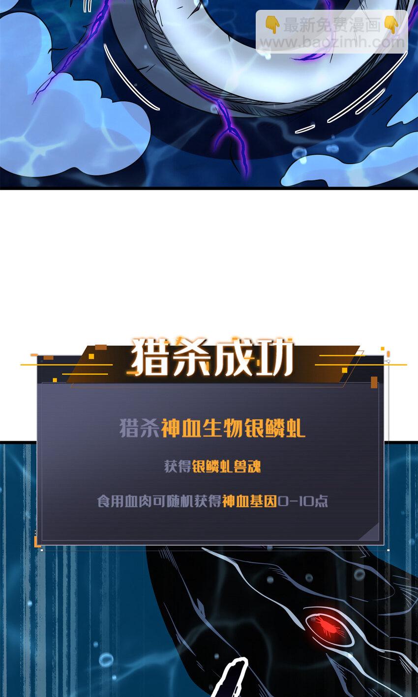 162 水晶巨船(1/2)-第163话