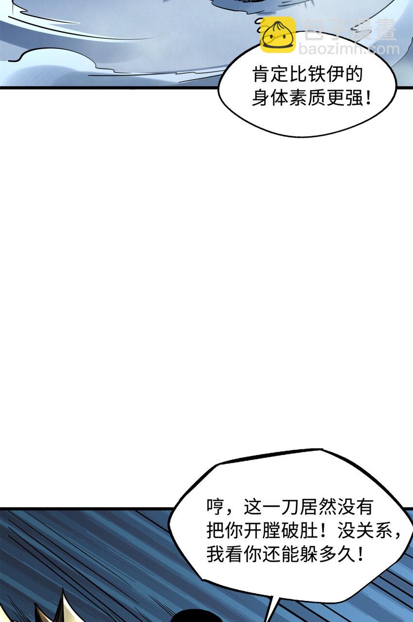 162 水晶巨船(1/2)-第163话