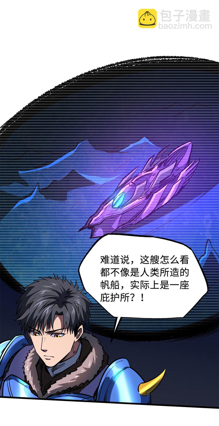 164 海神公主-第165话