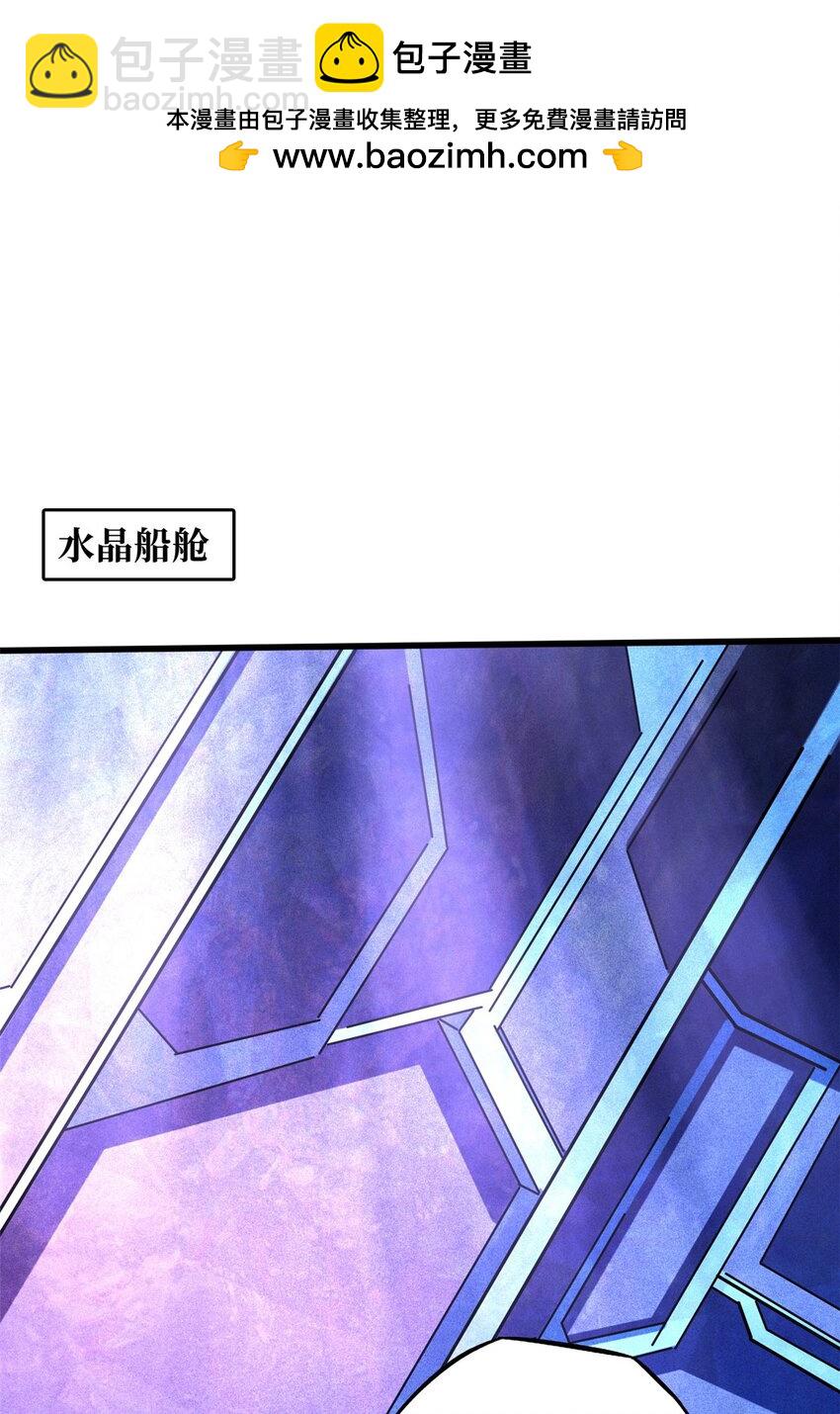 164 海神公主-第165话