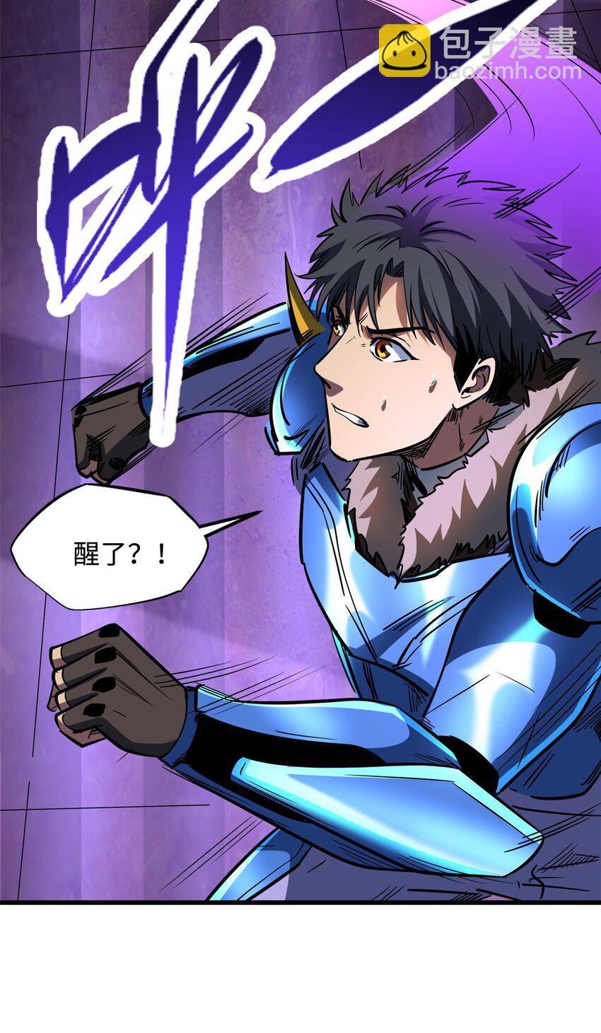 164 海神公主-第165话