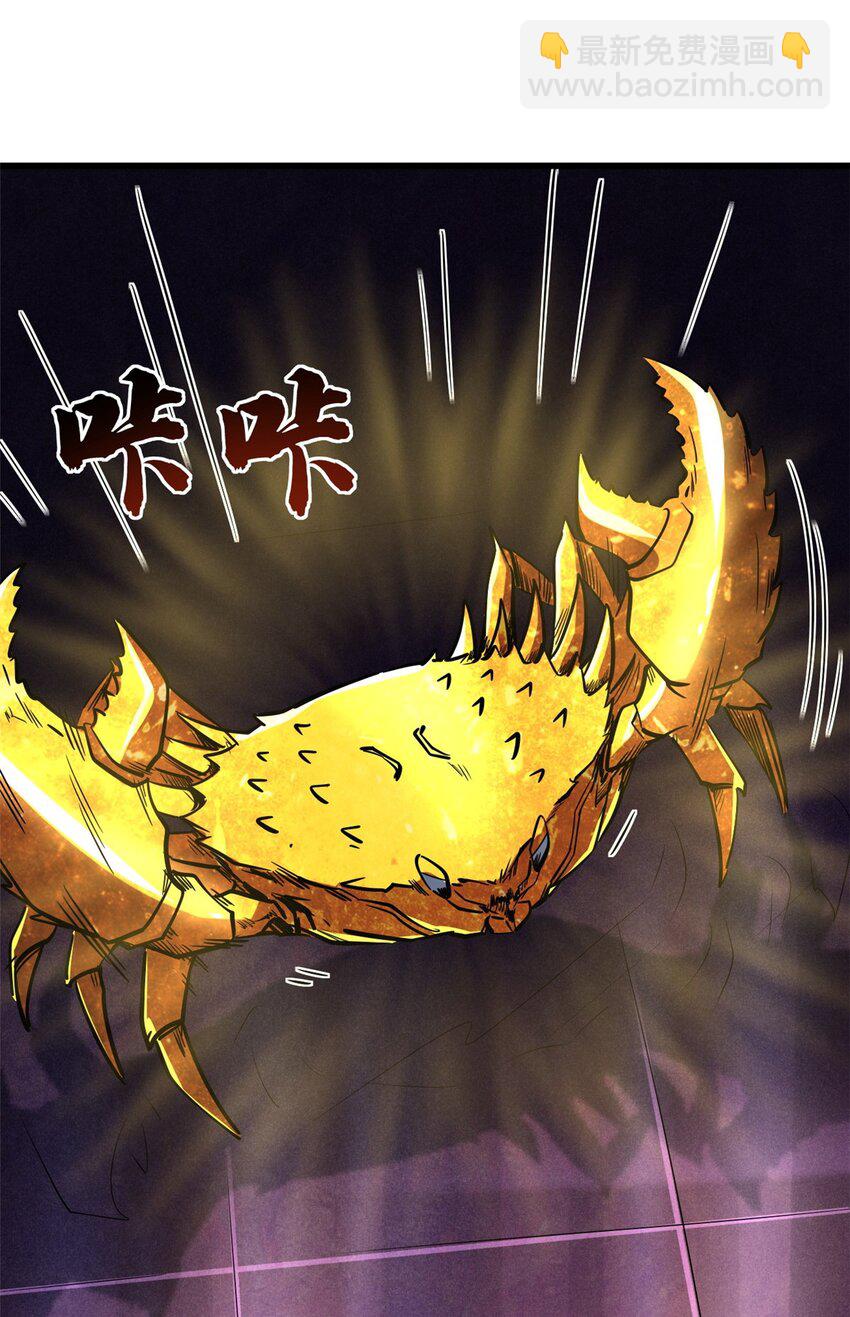 164 海神公主-第165话