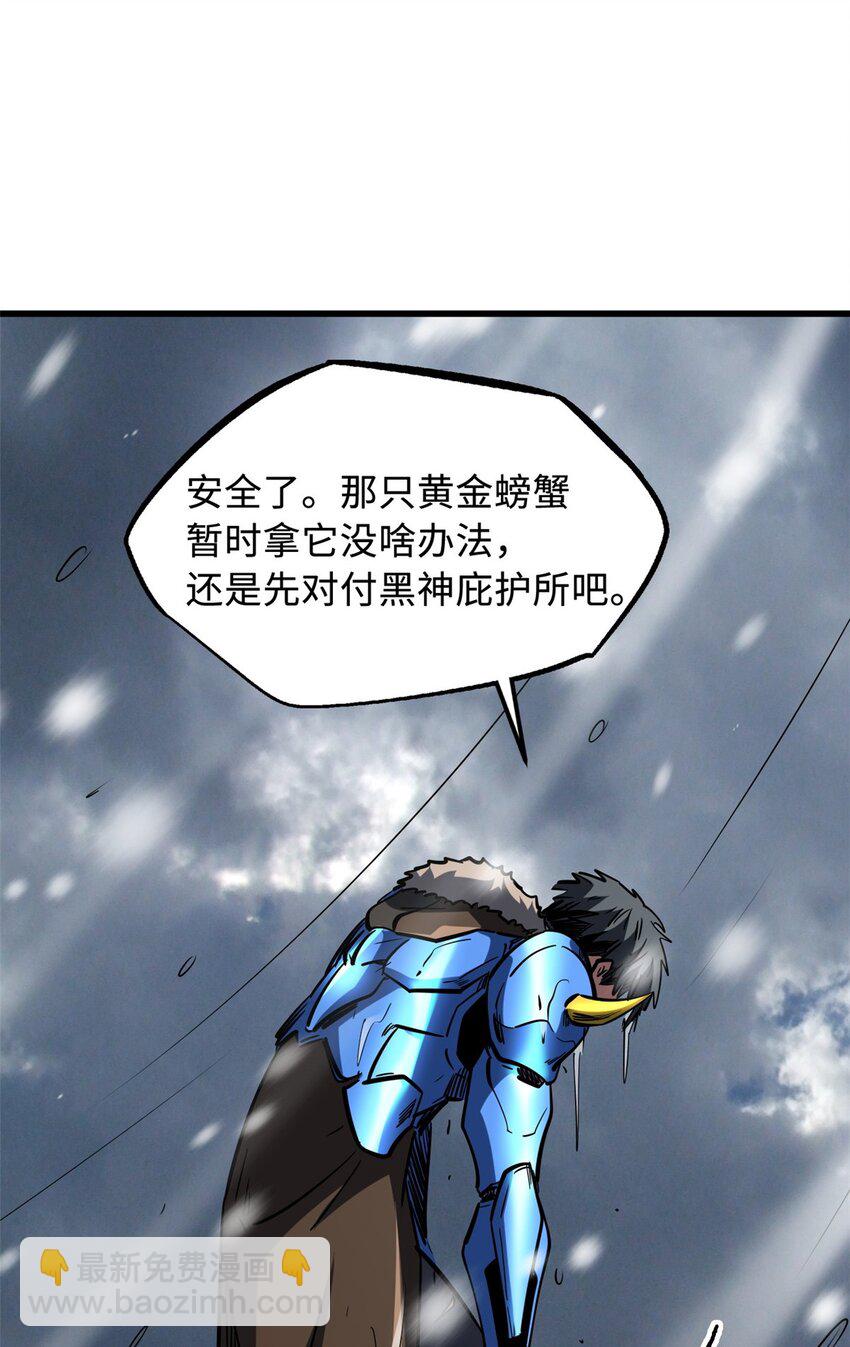 164 海神公主-第165话