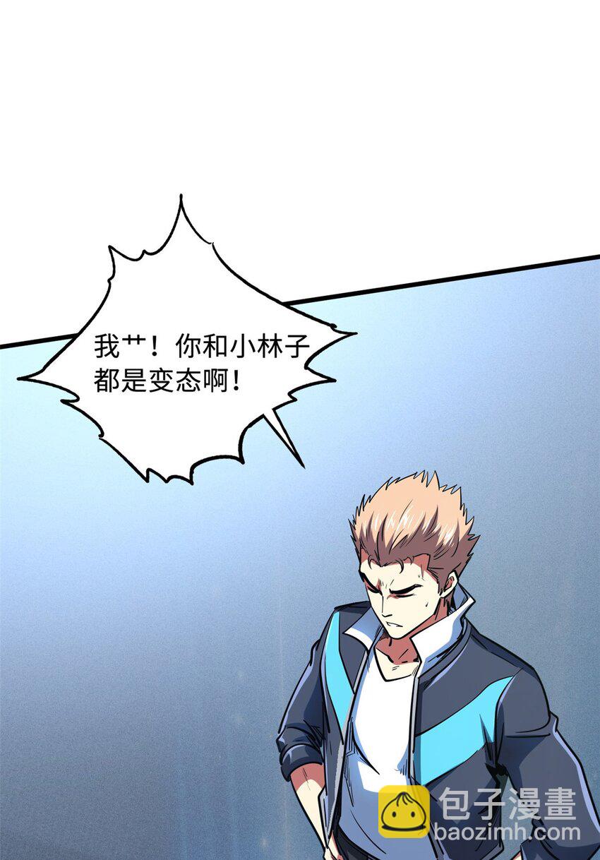 166 刀下夺食(1/2)-第167话