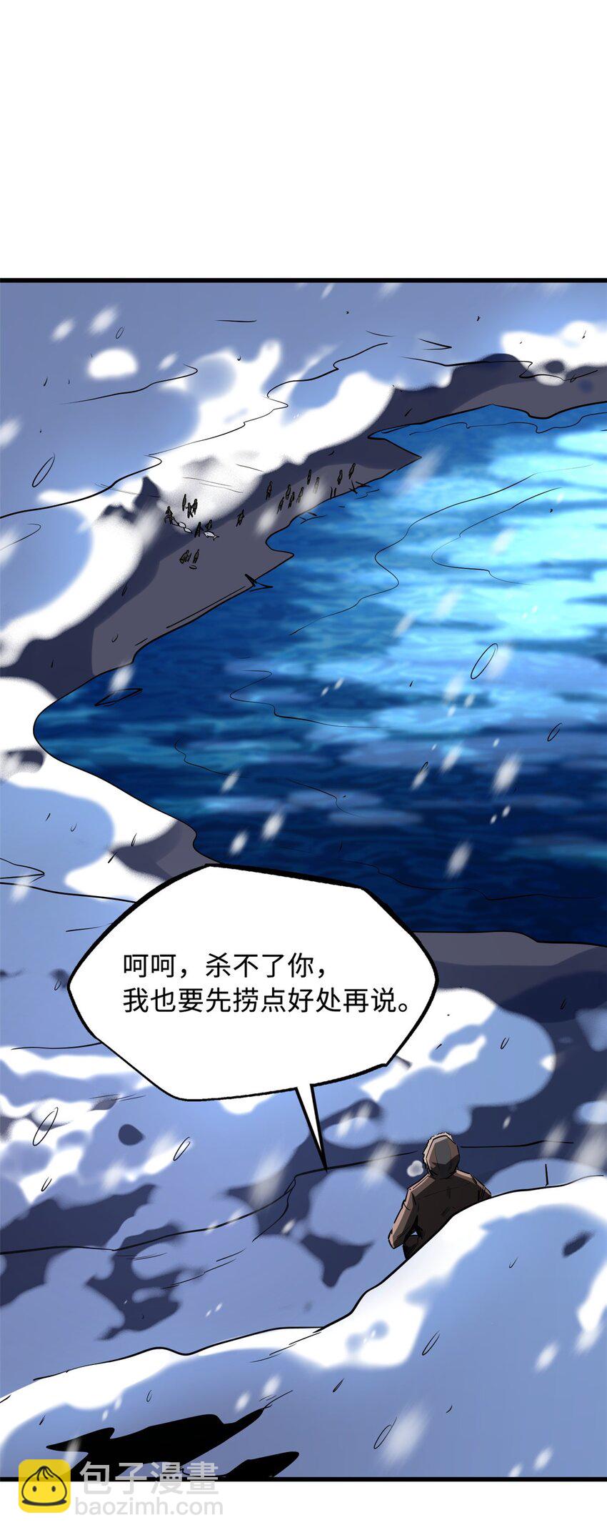 166 刀下夺食(1/2)-第167话