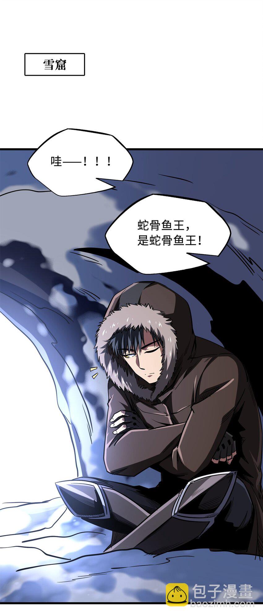 166 刀下夺食(1/2)-第167话