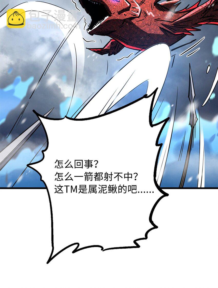 166 刀下夺食(1/2)-第167话