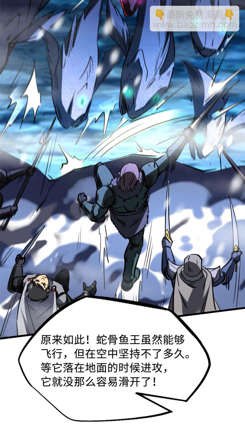 166 刀下夺食(1/2)-第167话