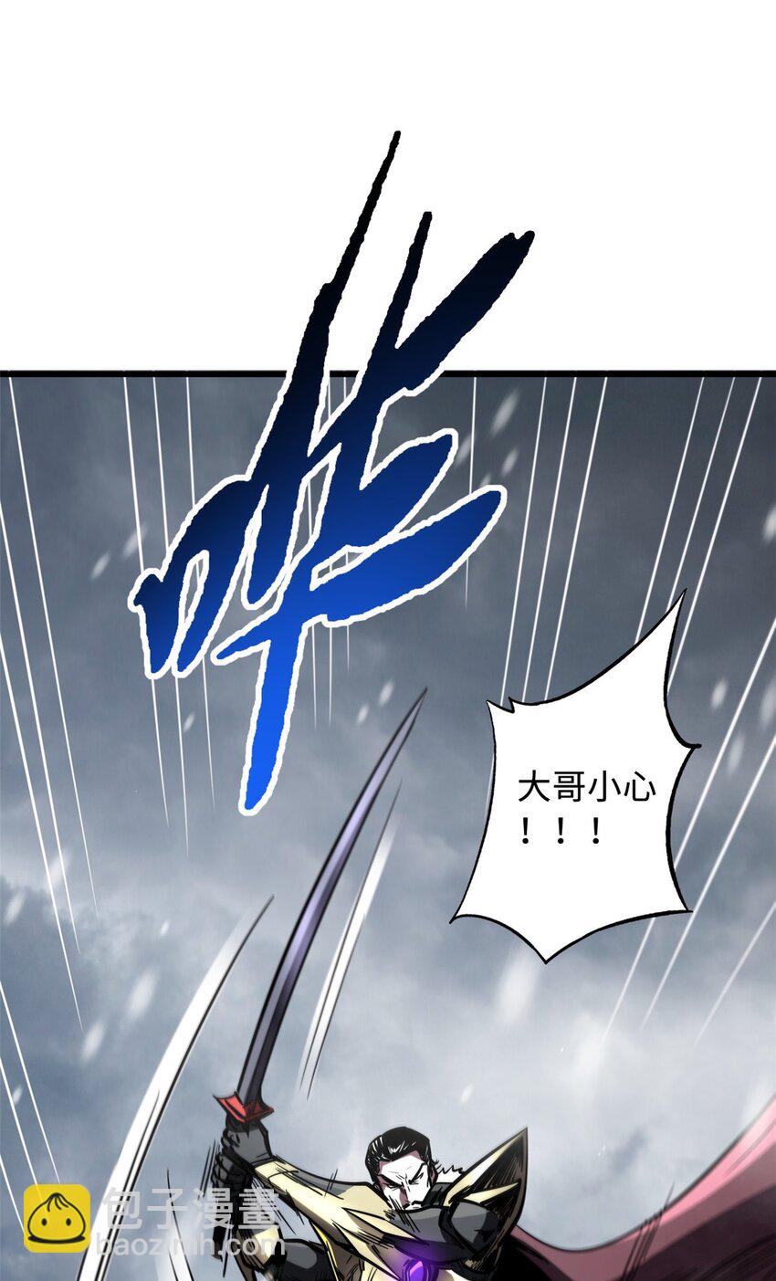 166 刀下夺食(1/2)-第167话