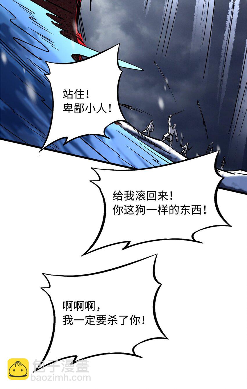 166 刀下夺食(1/2)-第167话