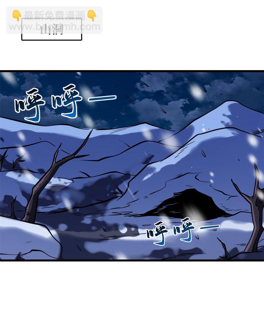 166 刀下夺食(1/2)-第167话