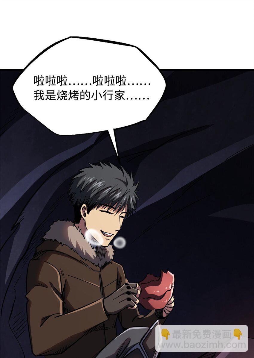 166 刀下夺食(1/2)-第167话
