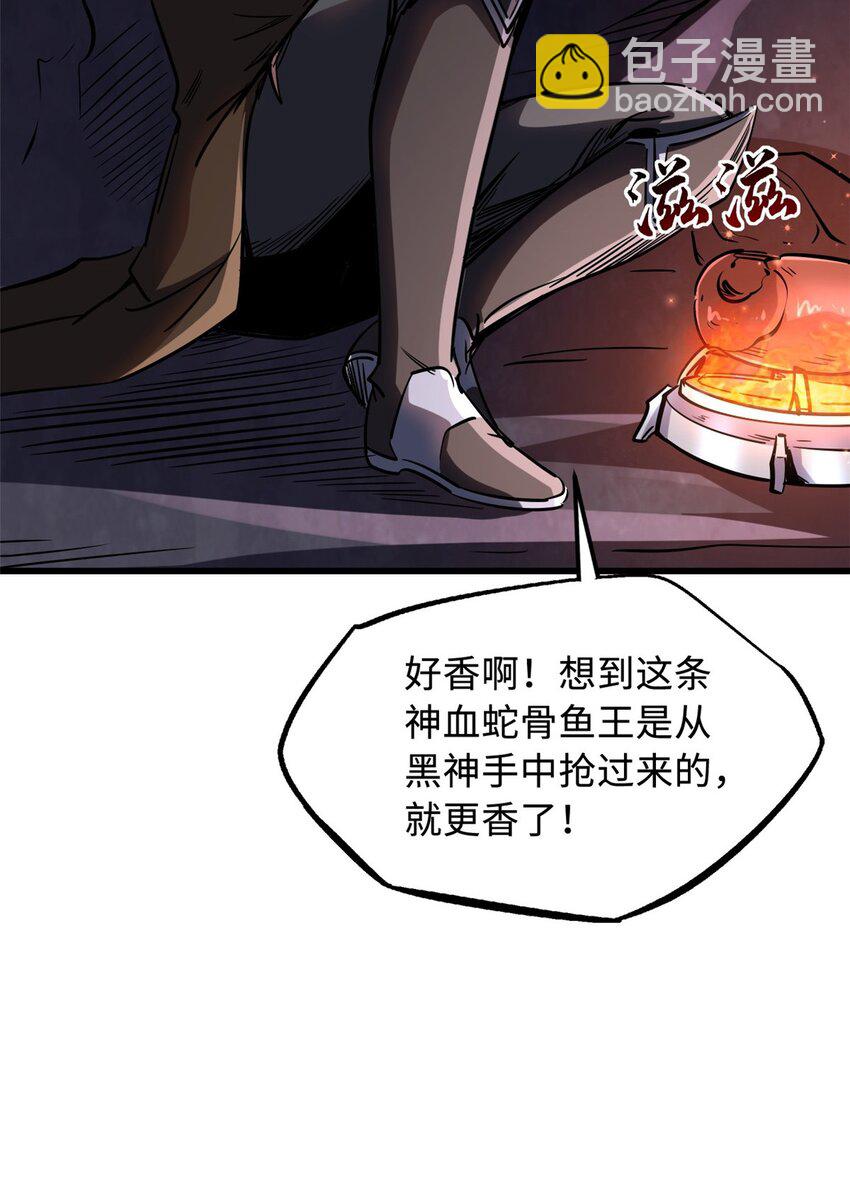 166 刀下夺食(1/2)-第167话