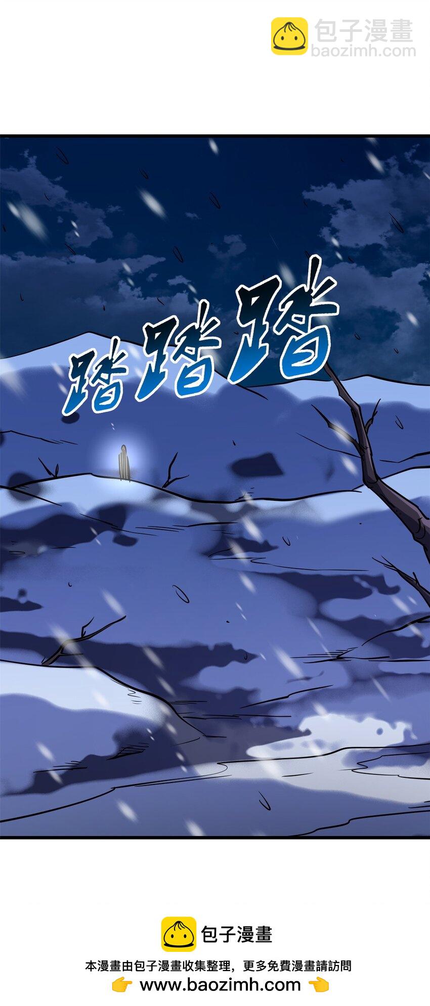 166 刀下夺食(1/2)-第167话