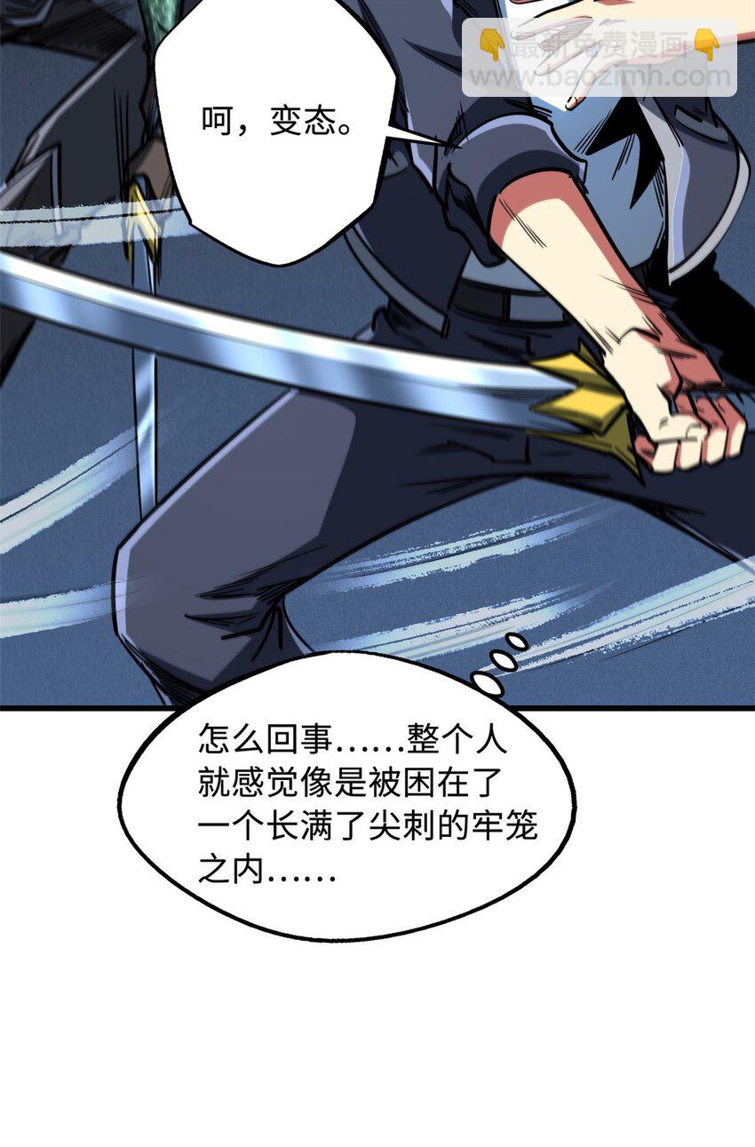 166 刀下夺食(1/2)-第167话