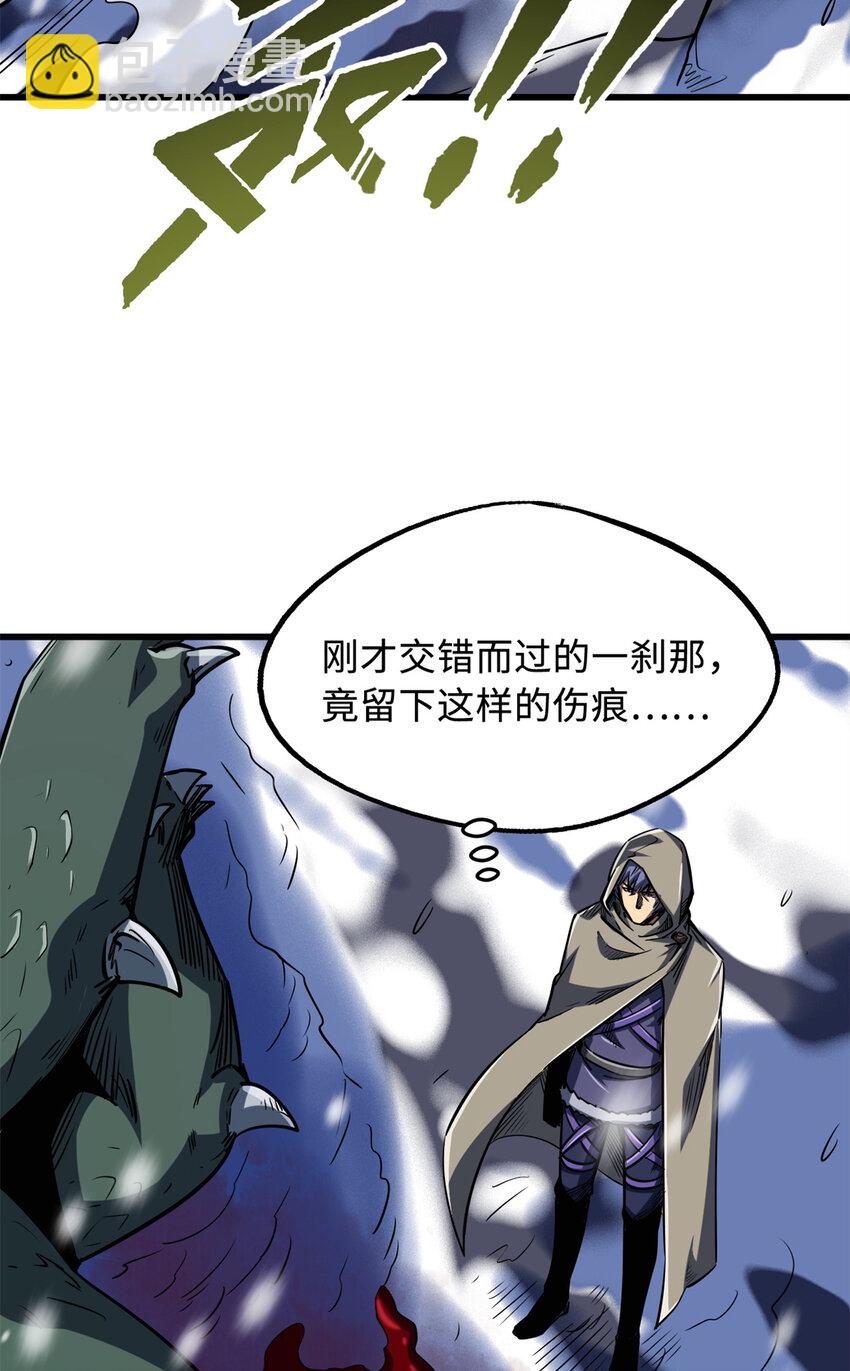 168 军人之耻(1/2)-第169话