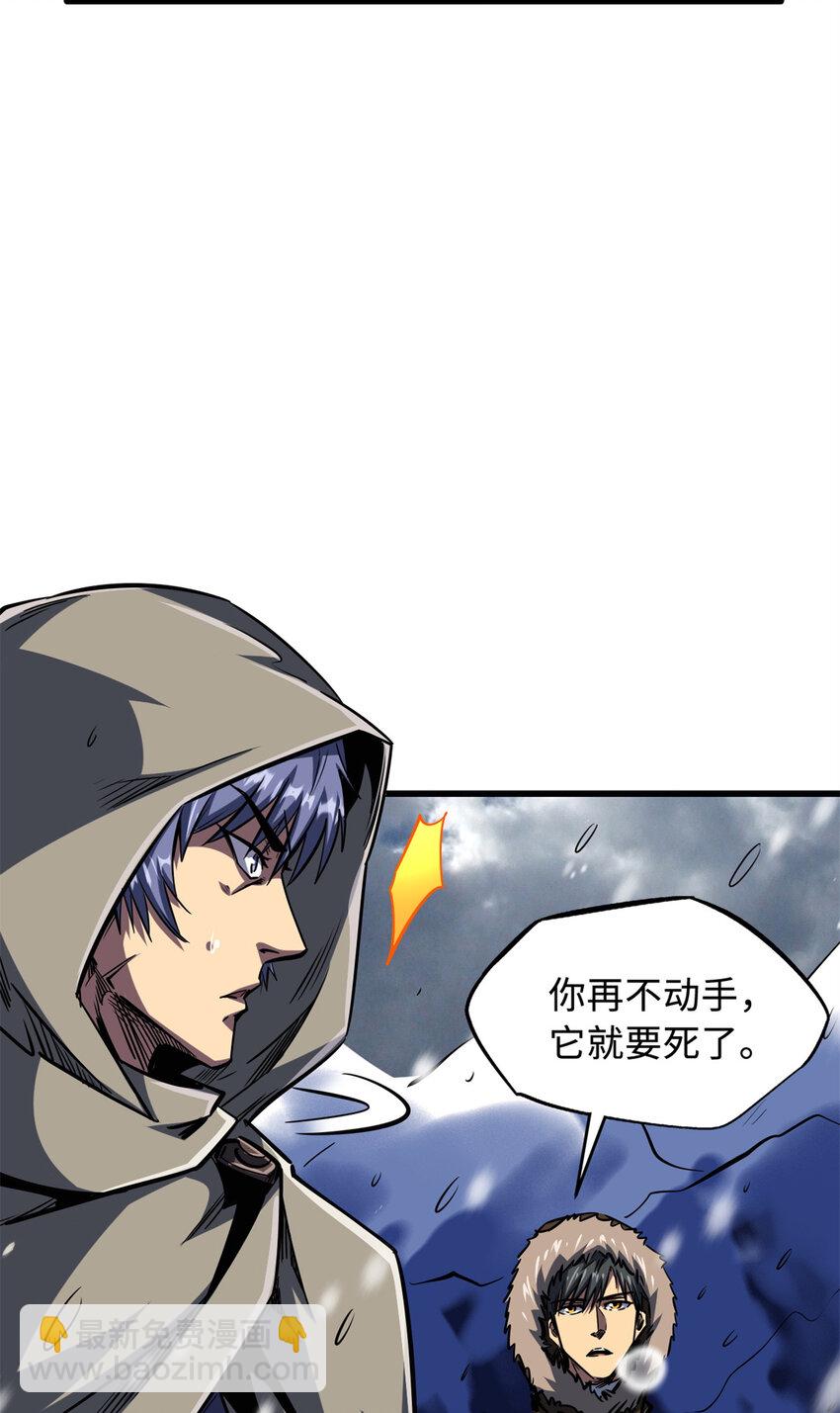168 军人之耻(1/2)-第169话