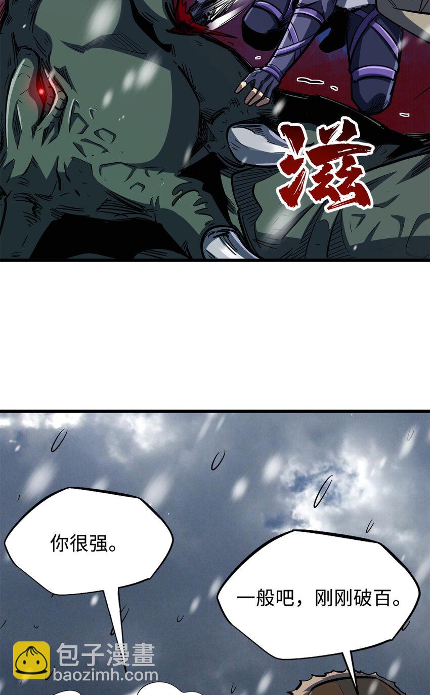 168 军人之耻(1/2)-第169话